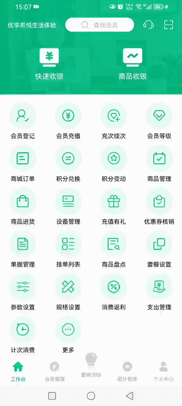 充值有礼 手机端GIF.gif