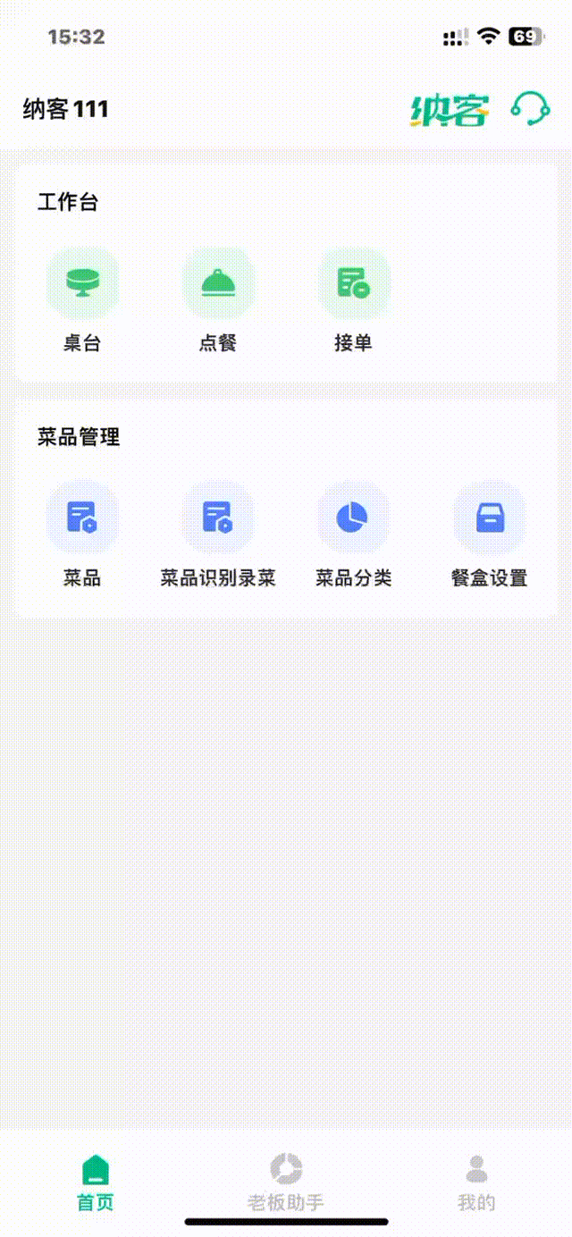 2 00_00_00-00_00_30.gif