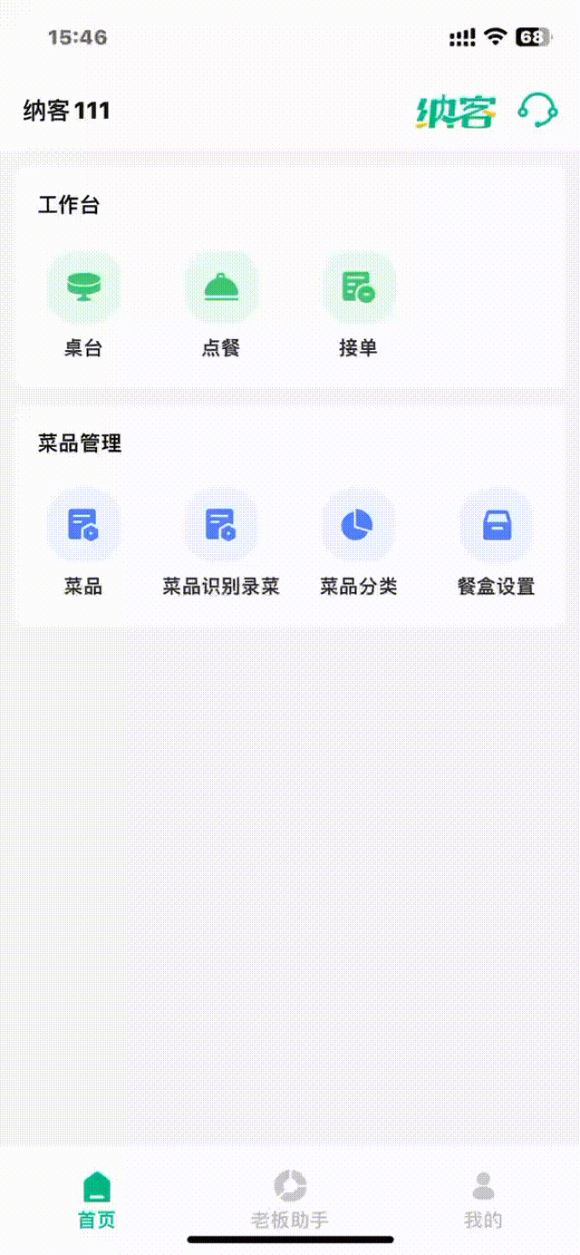 3 00_00_00-00_00_30.gif