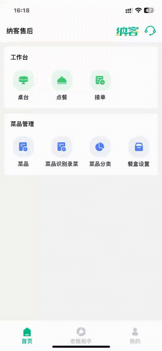 5599595 00_00_00-00_00_30.gif