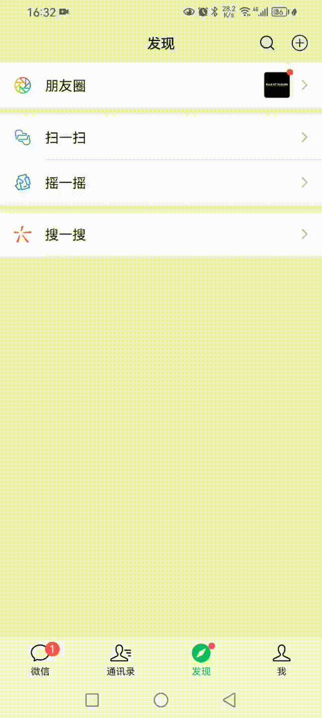 手机关注公众号展示微信菜单 00_00_00-00_00_30.gif