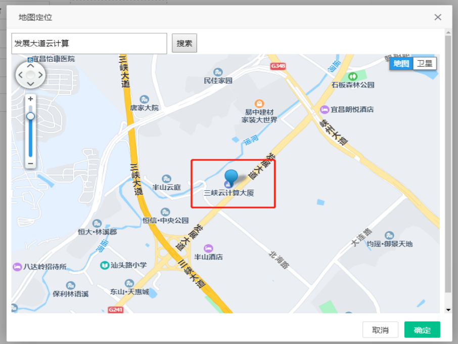 连锁门店设置、资料修改3