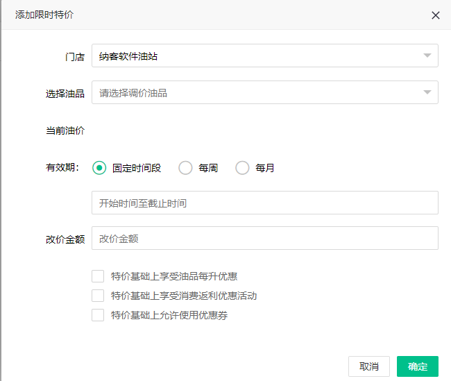 2021.07.06更新说明7