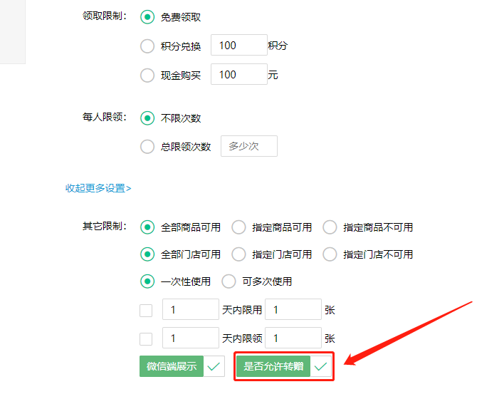 2021.07.07更新说明1