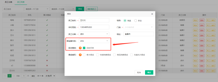 2021.07.07更新说明5