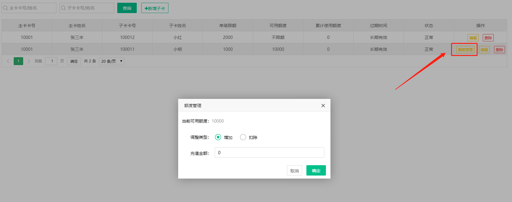 2021.08.13更新说明1