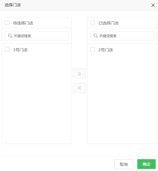 推荐有礼、新人有礼5