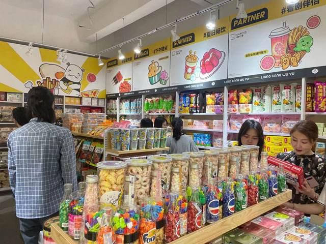 零食店收银系统1