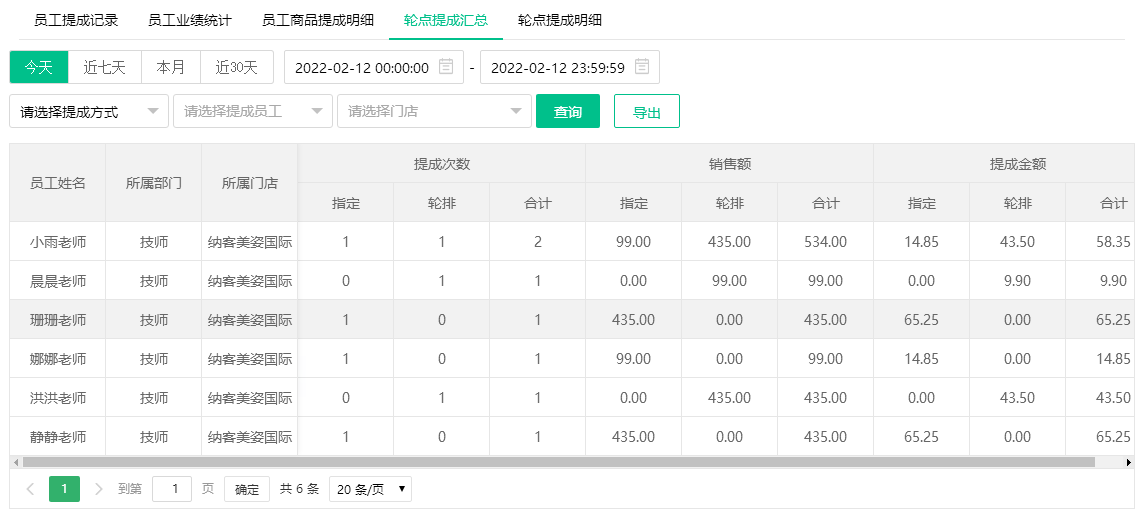 2022.02.12更新说明3