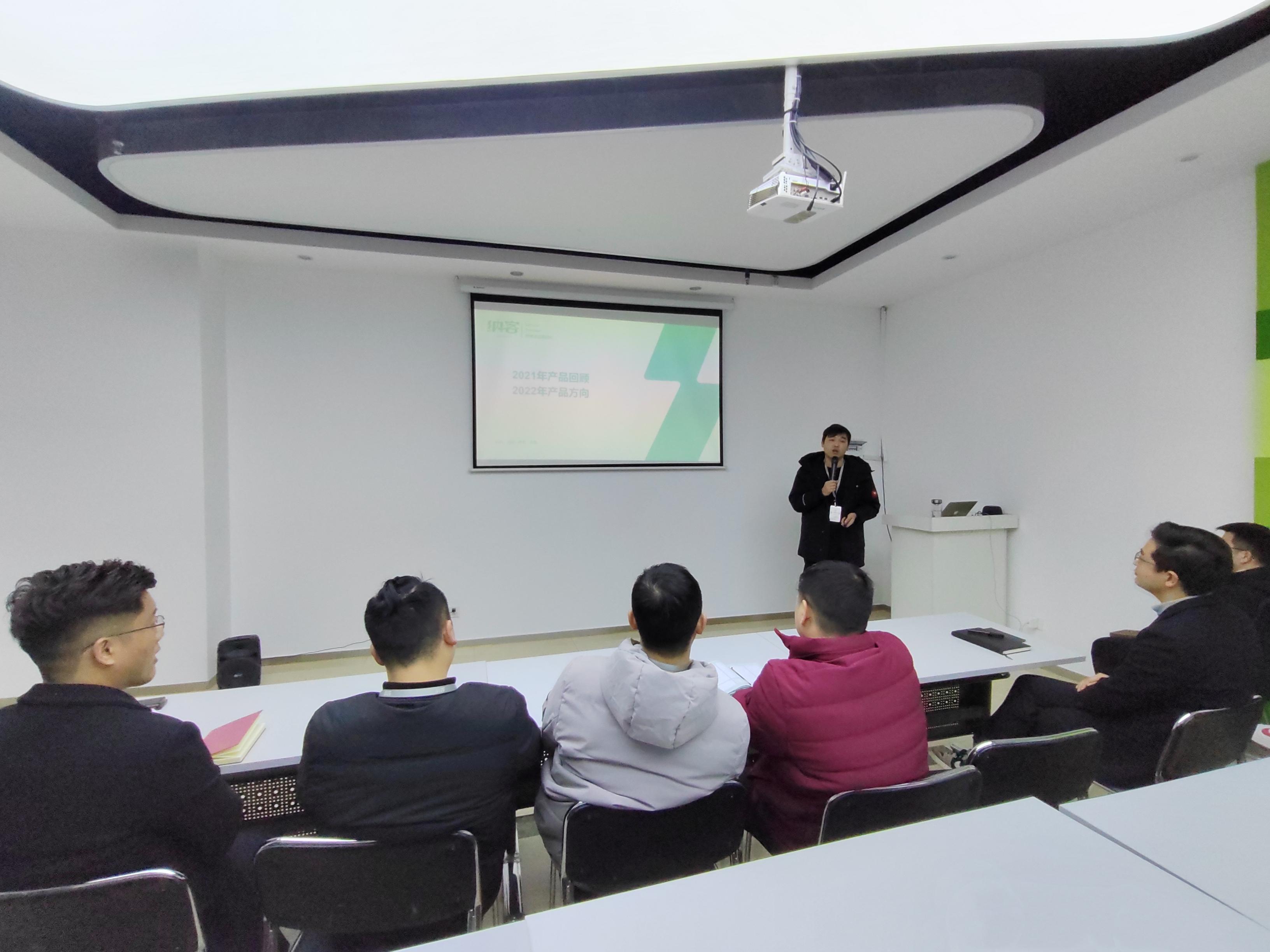 虎年新春动员会3