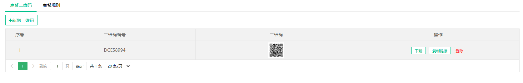 2021.09.10更新说明4