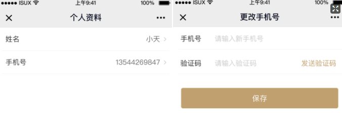 2021.09.10更新说明9