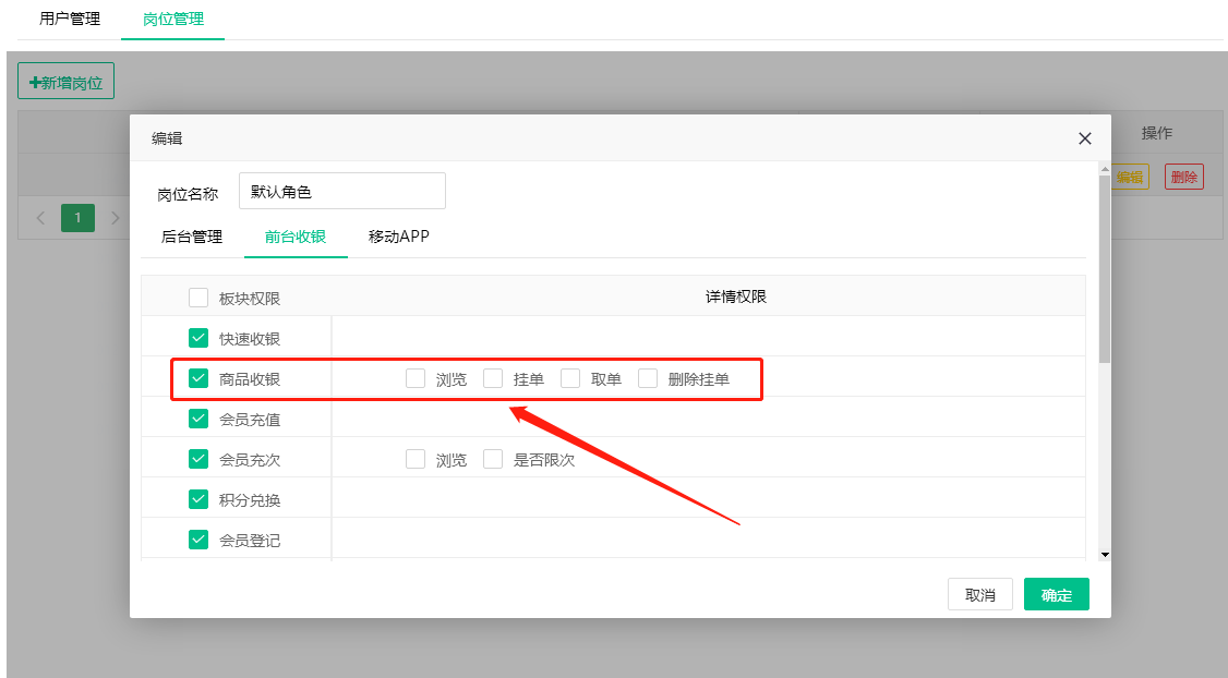 2022.02.16更新说明6