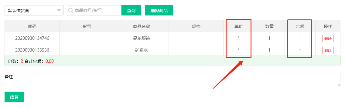 2022.03.04更新说明3