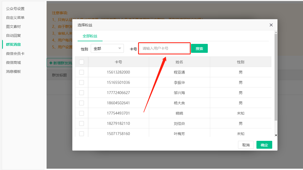 2022.03.26更新说明3