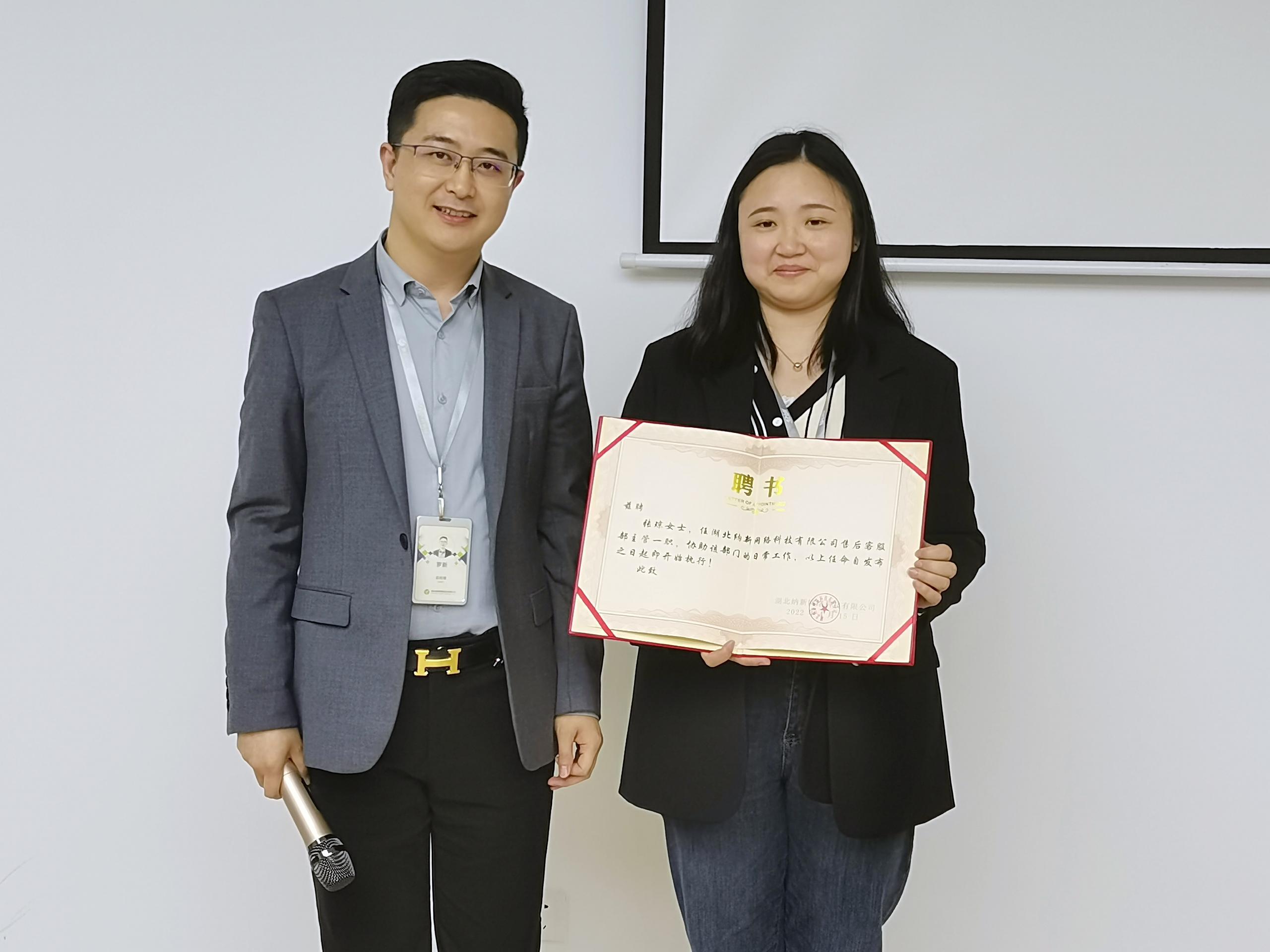 第一季度总结大会3