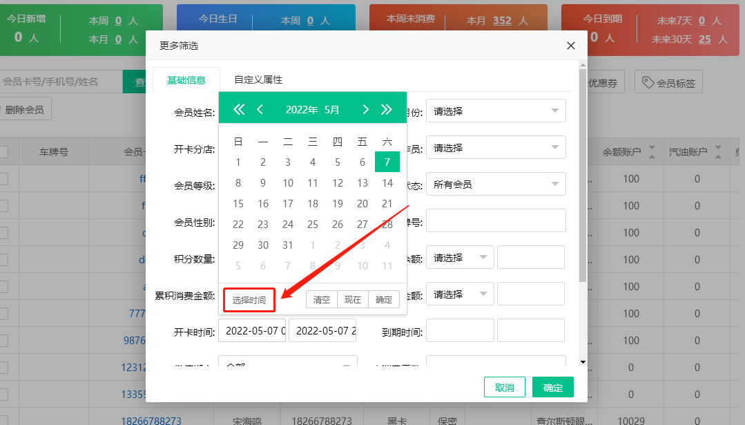 2022.05.07更新说明1