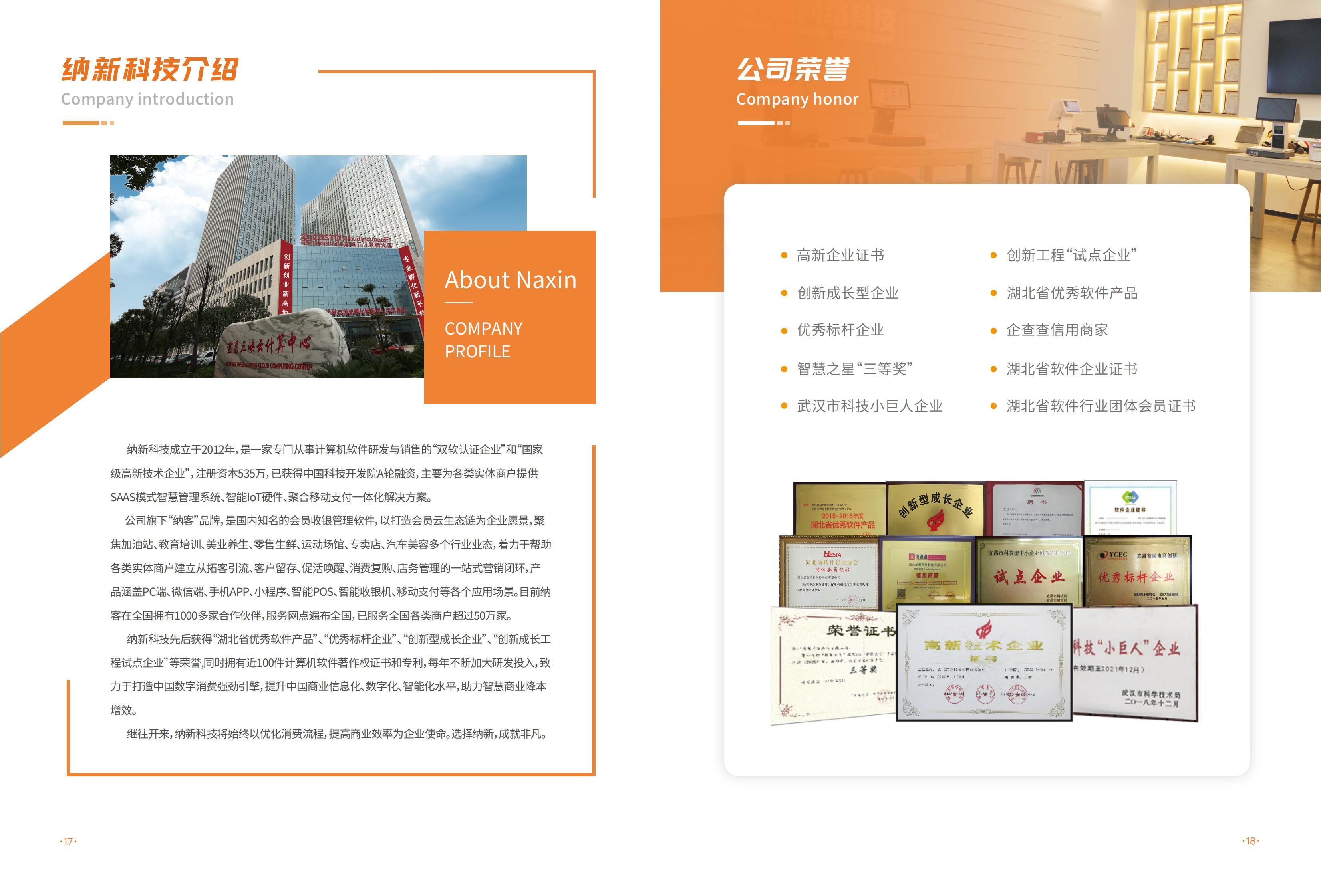 车辆进出场管理平台9