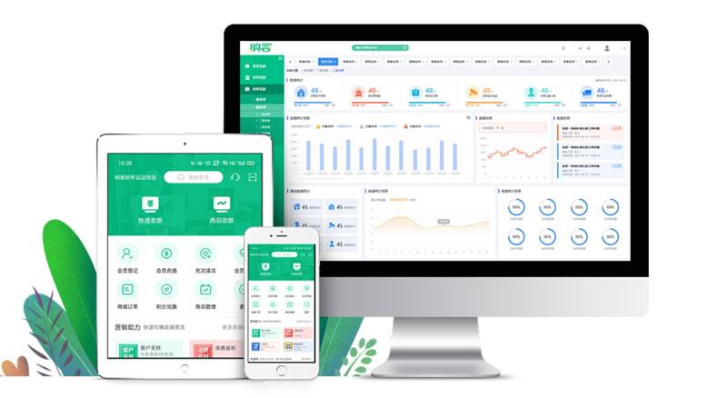 杏耀代理健身房收银系统