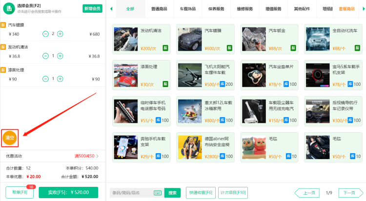 2022.06.06更新说明1