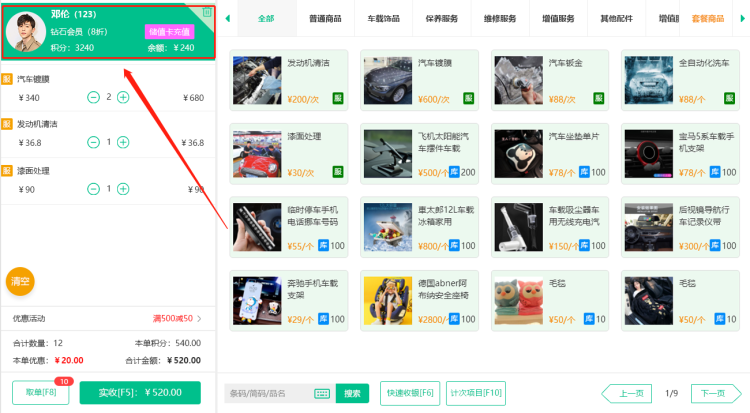 2022.06.06更新说明4