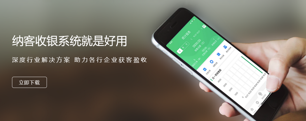 杏耀代理超市收银系统下载