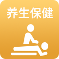 杏耀代理智慧养生解决方案