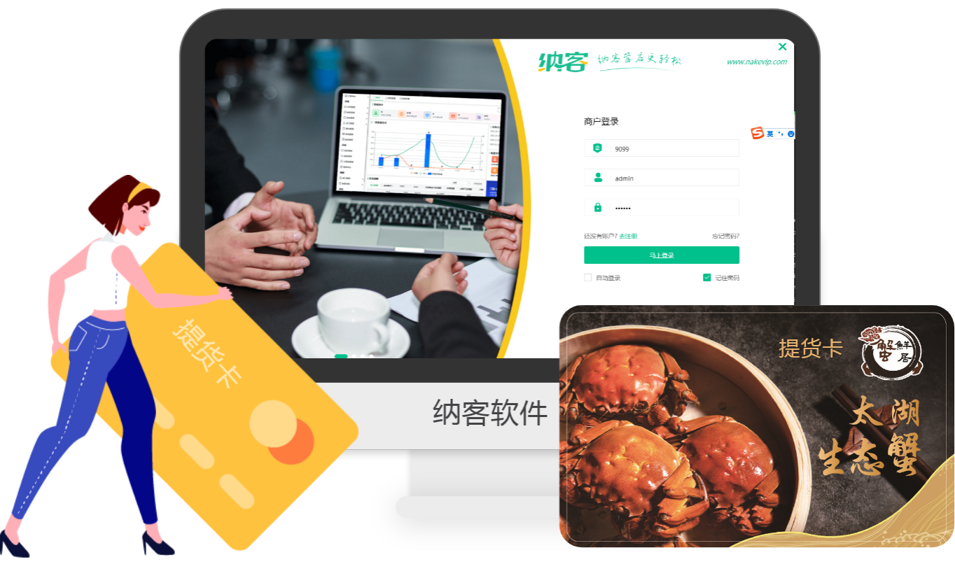 杏耀代理预售提货系统
