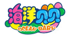 海洋贝贝