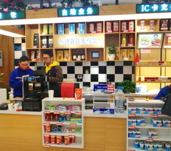 油站便利店