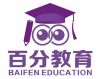 百分教育