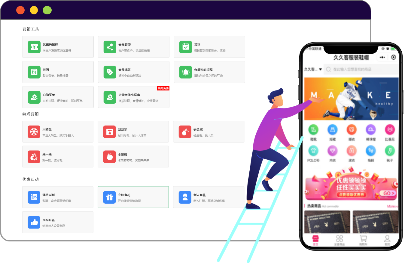 鞋店店顾客管理系统