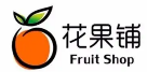花果铺