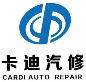卡迪汽修
