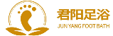 君阳足浴