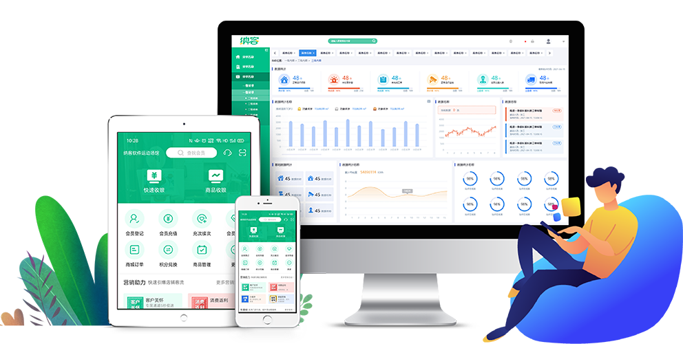 PC端/IPAD/手机APP均能收银