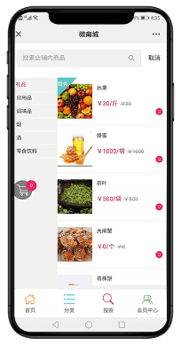 按商品类型设置产品