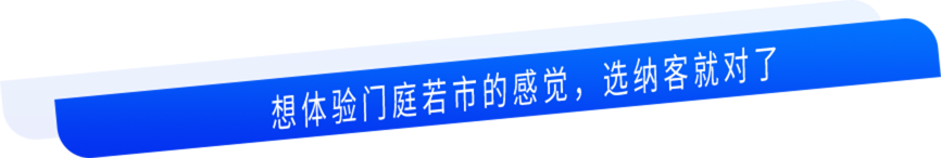 想体验门庭若市的感觉 选杏耀代理就对了
