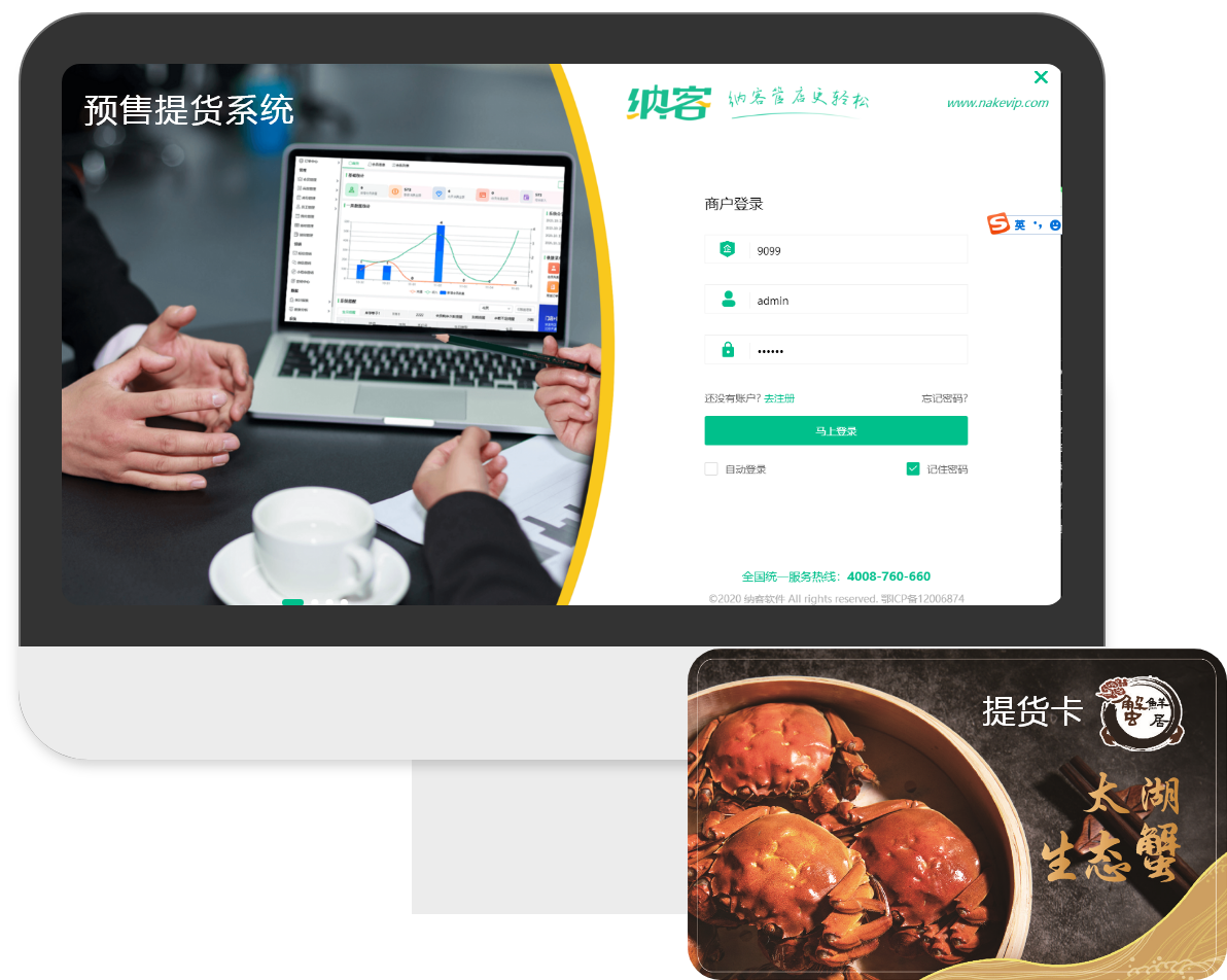 杏耀代理礼品卡