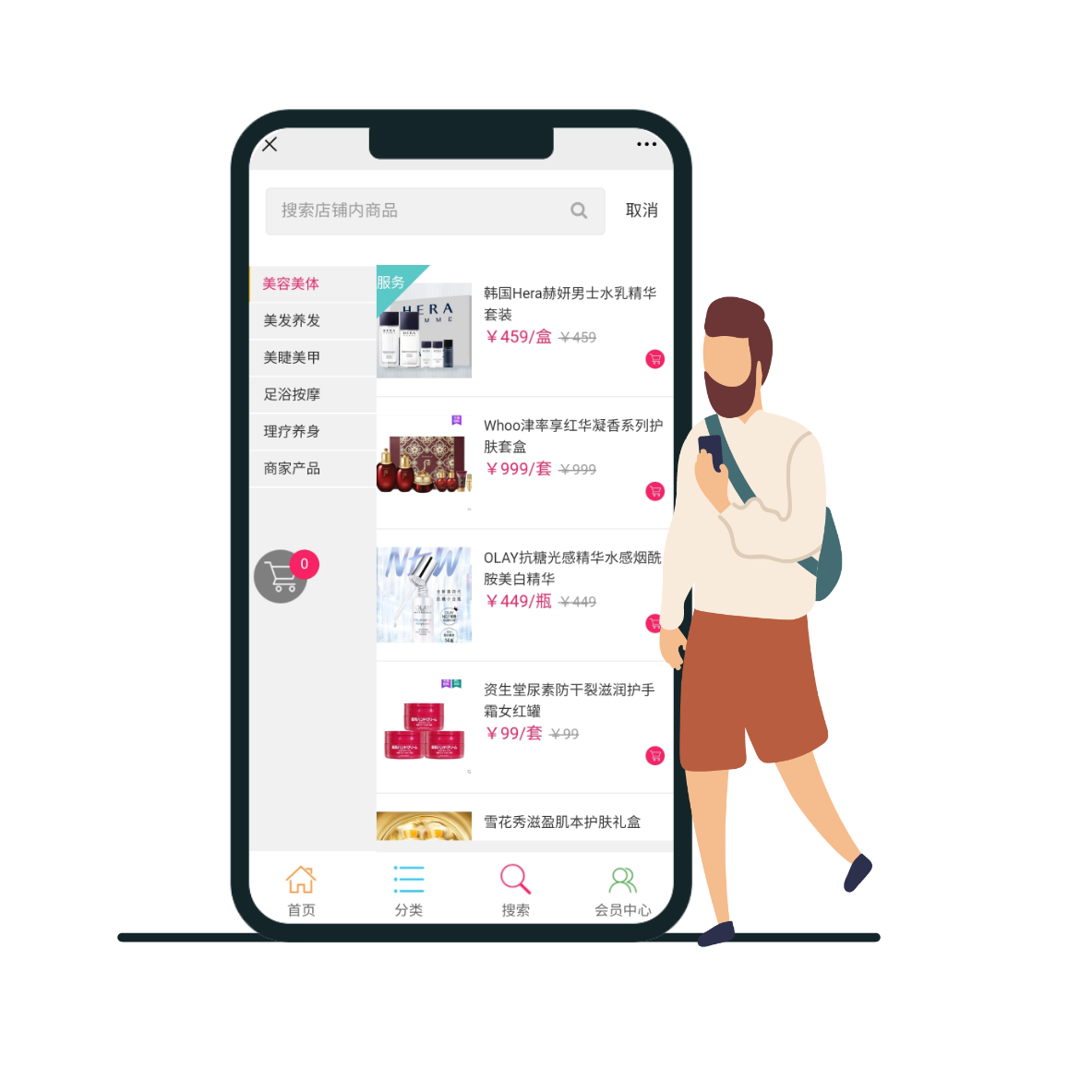 产品类型进行分类