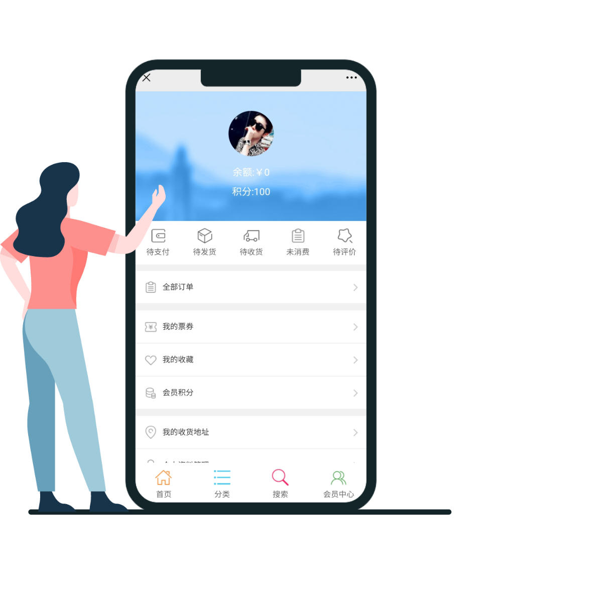 订单情况全面展现