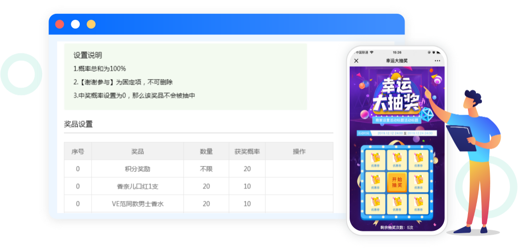 转转水果机游戏