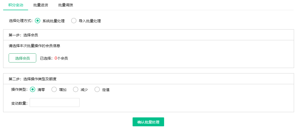 2021.10.09更新说明1