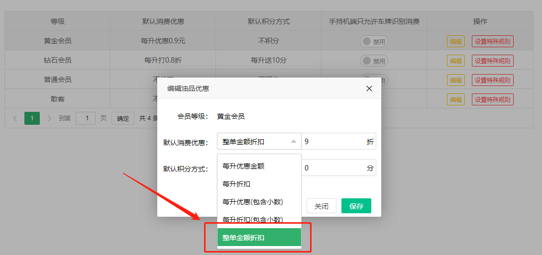 2021.10.09更新说明3