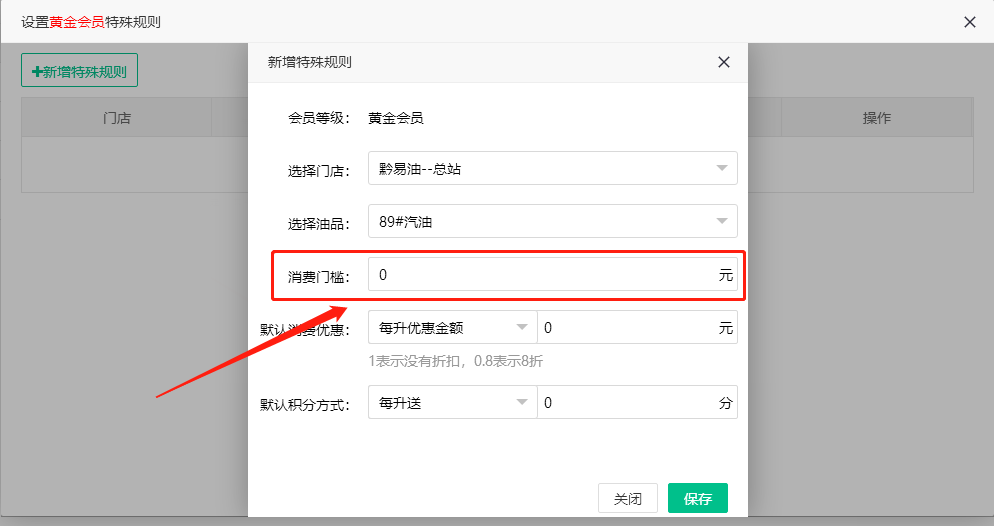 2021.10.09更新说明4