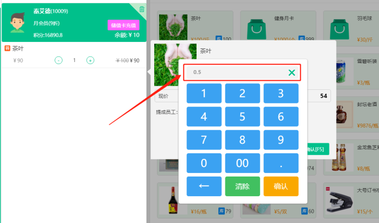 2021.07.06更新说明10