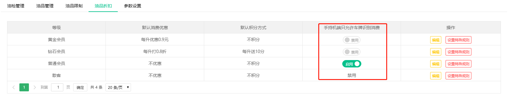 2021.07.16更新说明3