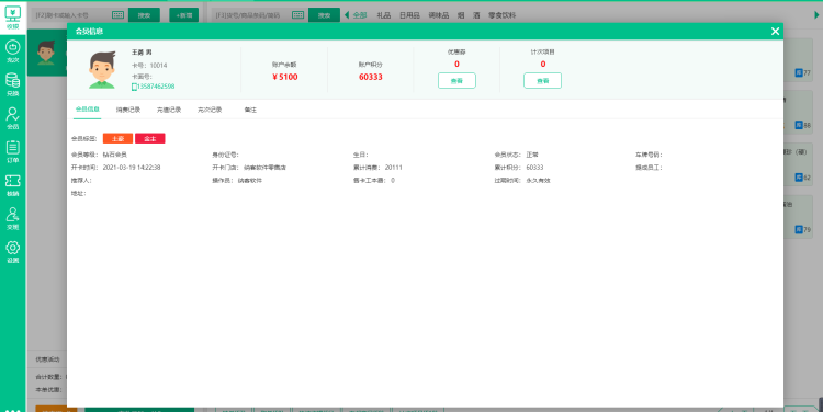 2021.08.21更新说明2