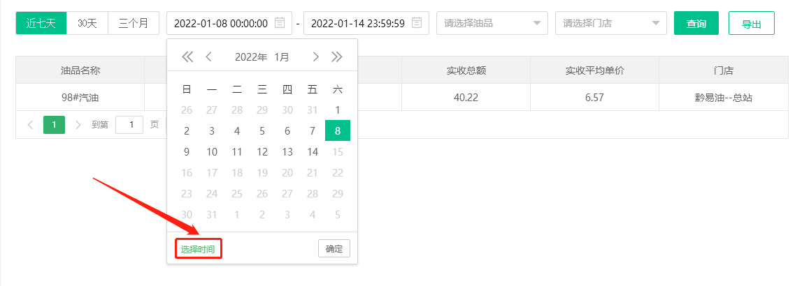 2022.1.14号版本更新2