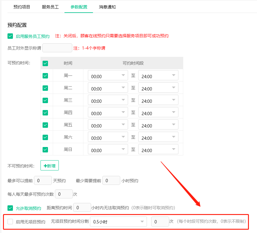 2022.02.12更新说明1